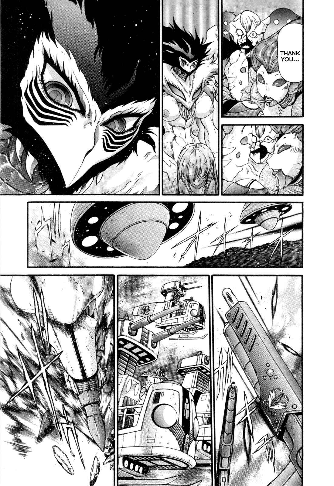 Page 13 Chapter 22 Apocrypha Getter Robo Darkness
