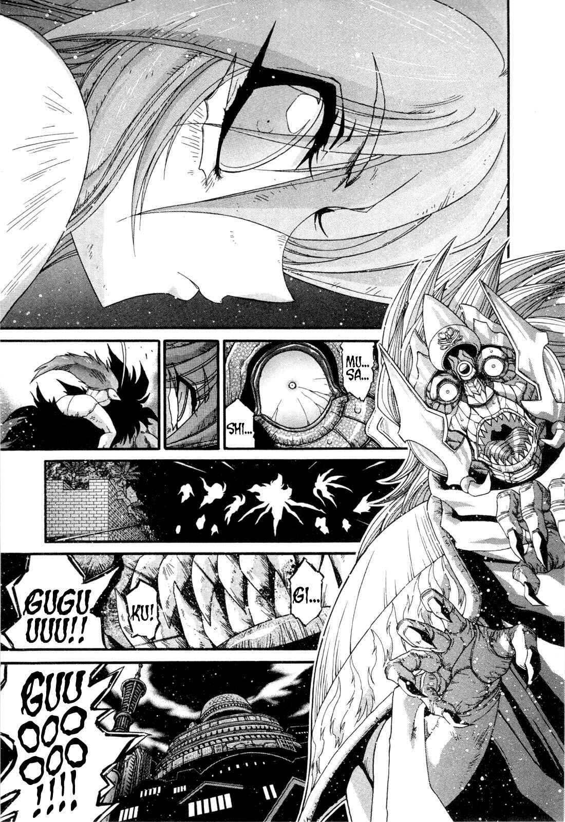 Page 3 Chapter 22 Apocrypha Getter Robo Darkness