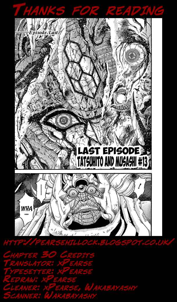 Page 20 Chapter 30 Apocrypha Getter Robo Darkness