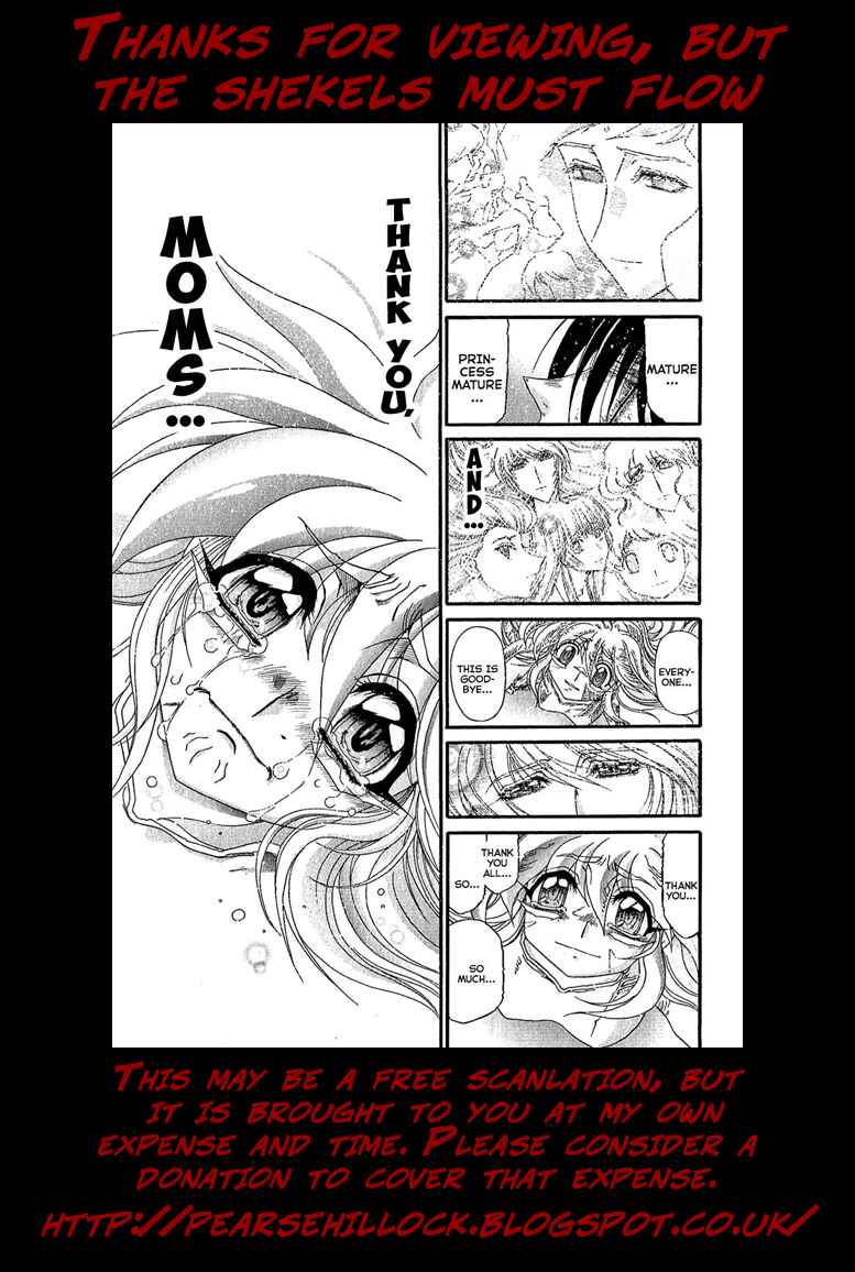 Page 21 Chapter 30 Apocrypha Getter Robo Darkness