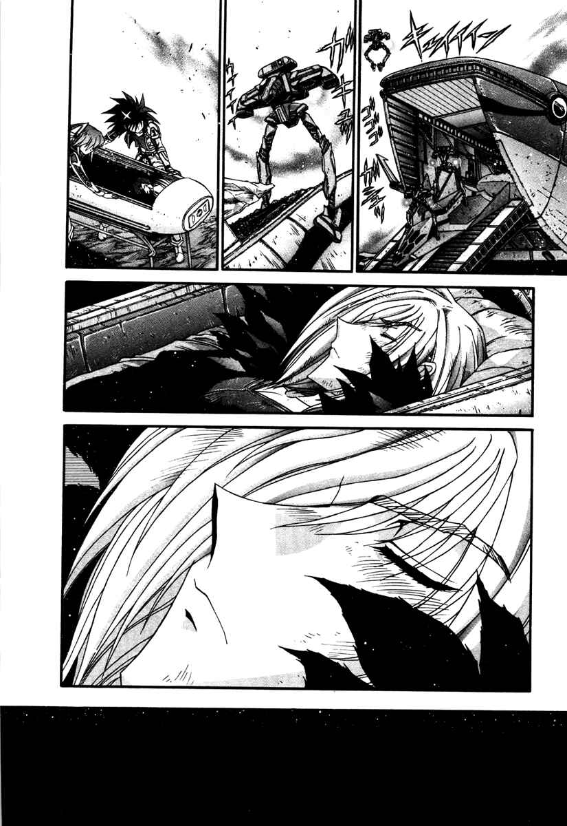 Page 16 Chapter 11 Apocrypha Getter Robo Darkness