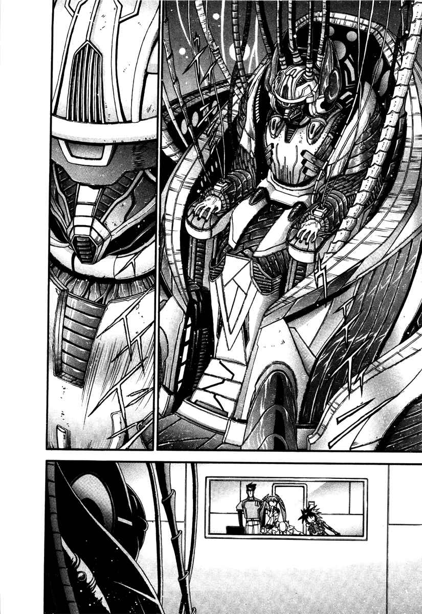 Page 18 Chapter 11 Apocrypha Getter Robo Darkness