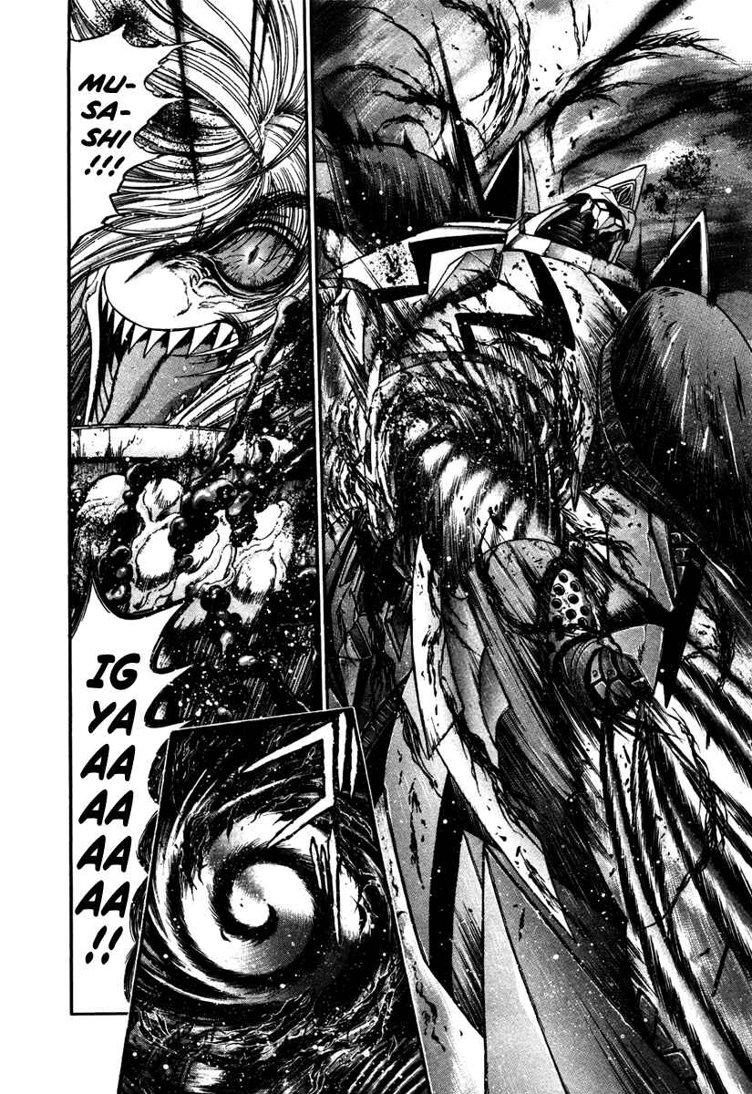 Page 2 Chapter 11 Apocrypha Getter Robo Darkness