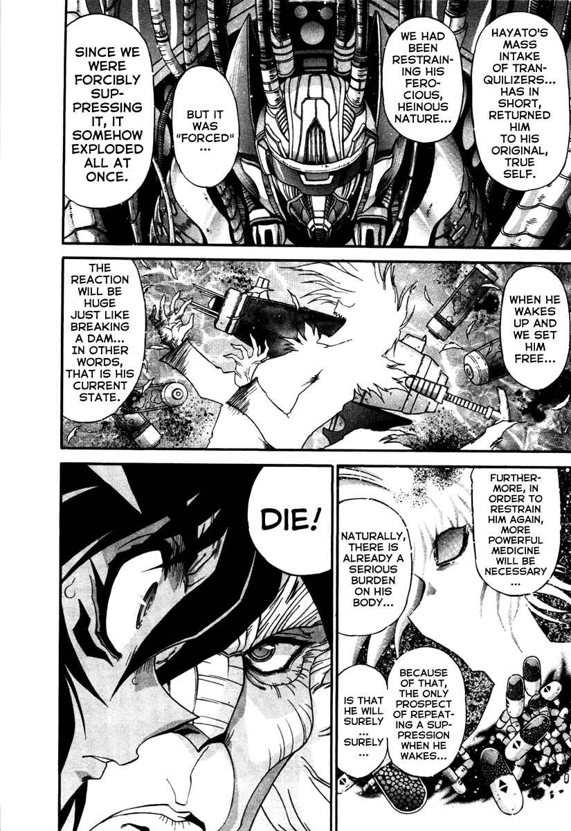 Page 20 Chapter 11 Apocrypha Getter Robo Darkness