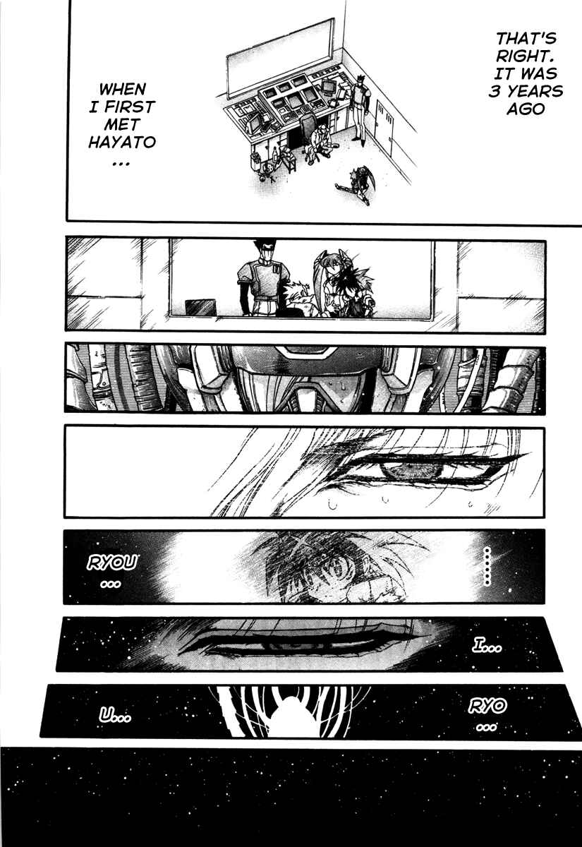 Page 22 Chapter 11 Apocrypha Getter Robo Darkness