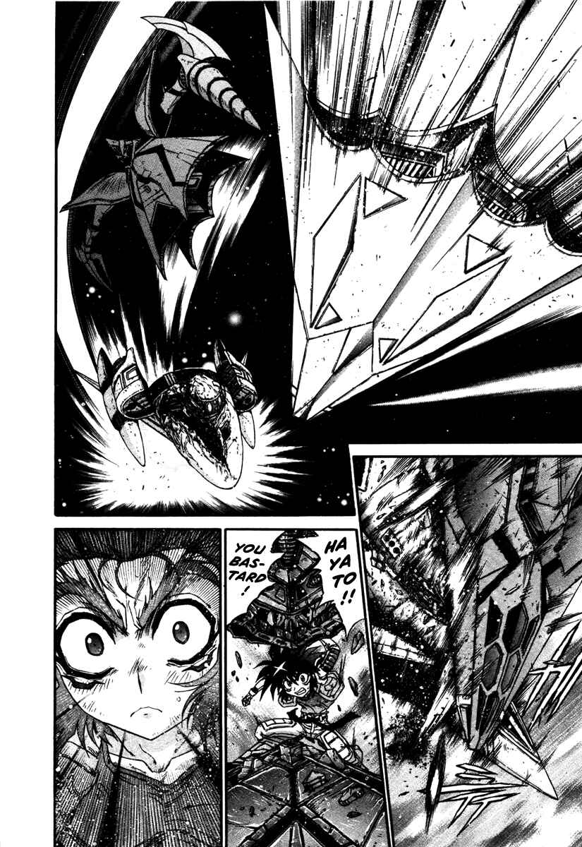 Page 4 Chapter 11 Apocrypha Getter Robo Darkness