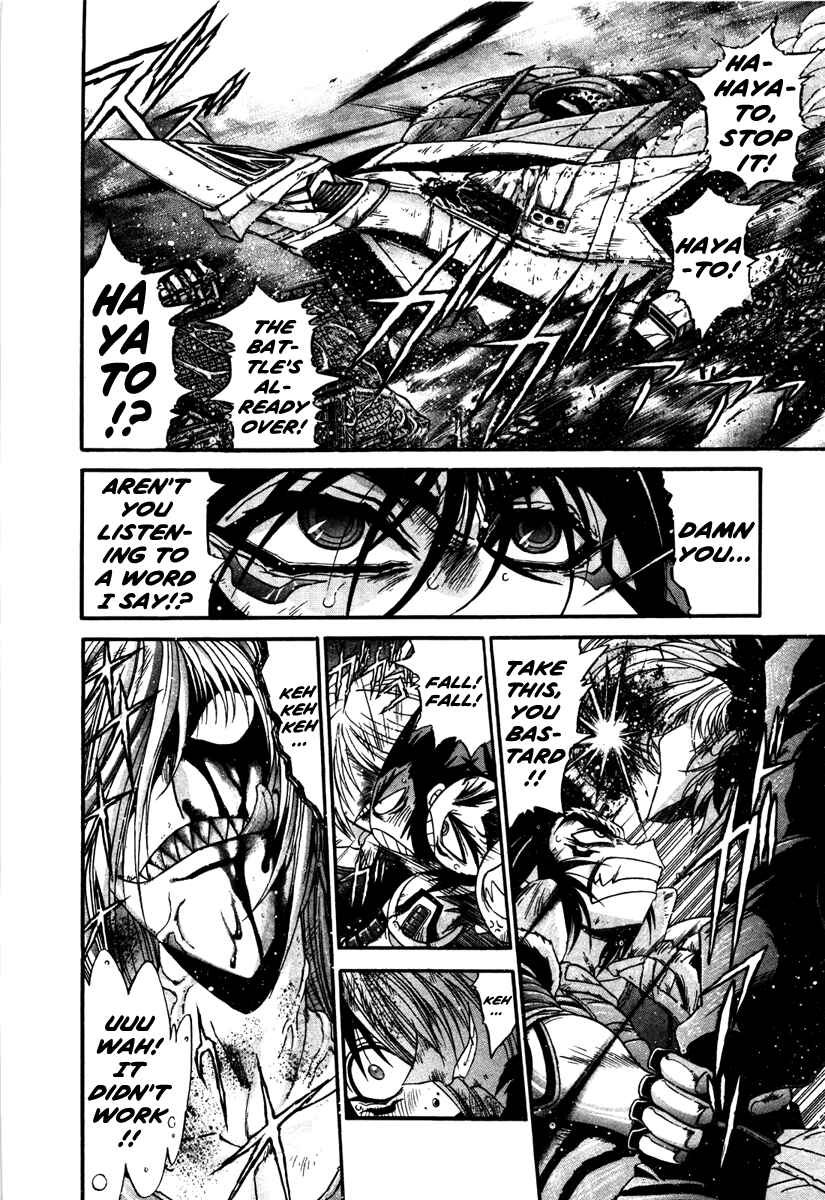 Page 6 Chapter 11 Apocrypha Getter Robo Darkness