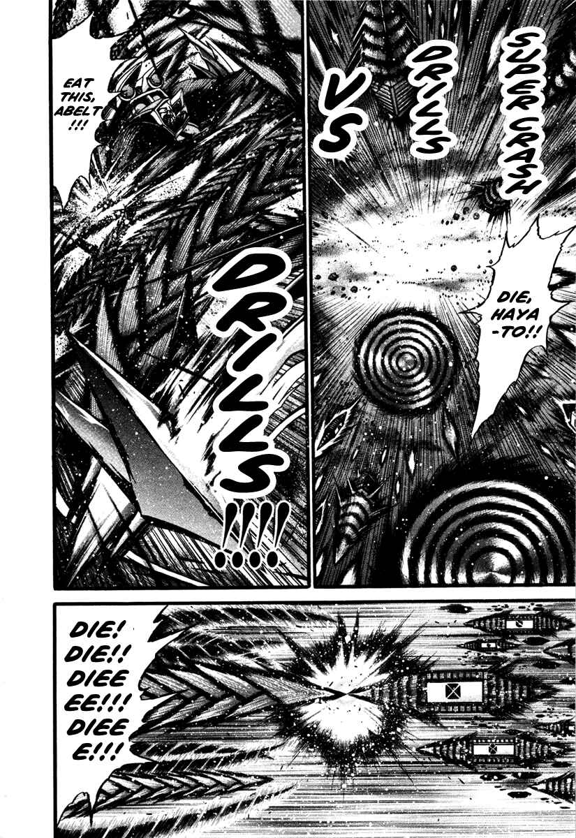 Page 11 Chapter 17 Apocrypha Getter Robo Darkness
