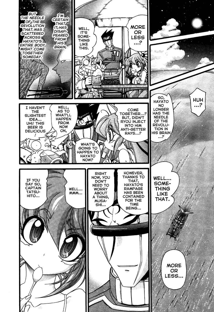 Page 19 Chapter 17 Apocrypha Getter Robo Darkness