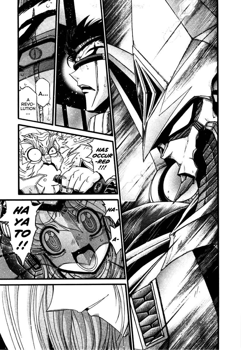 Page 5 Chapter 17 Apocrypha Getter Robo Darkness