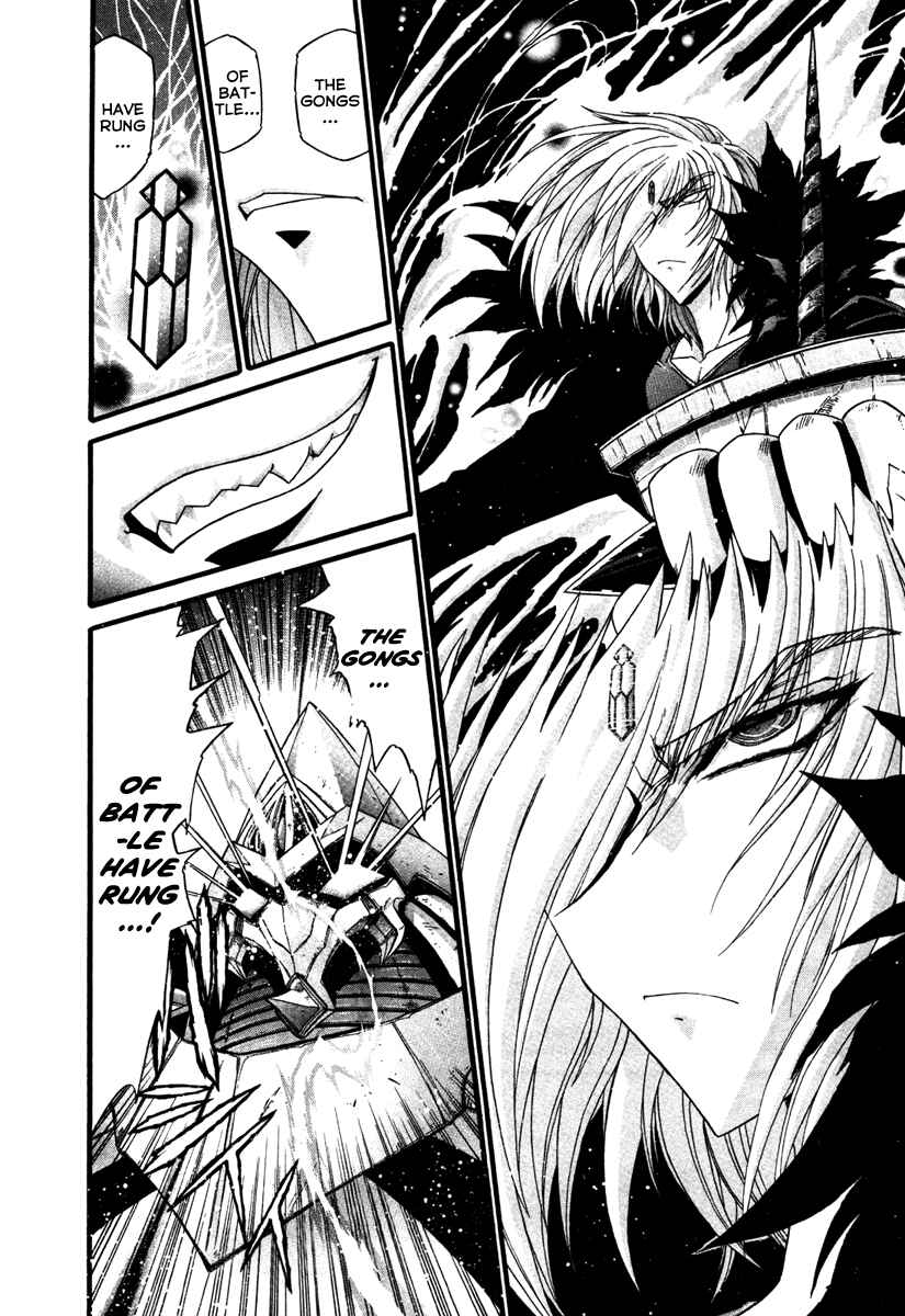 Page 6 Chapter 17 Apocrypha Getter Robo Darkness