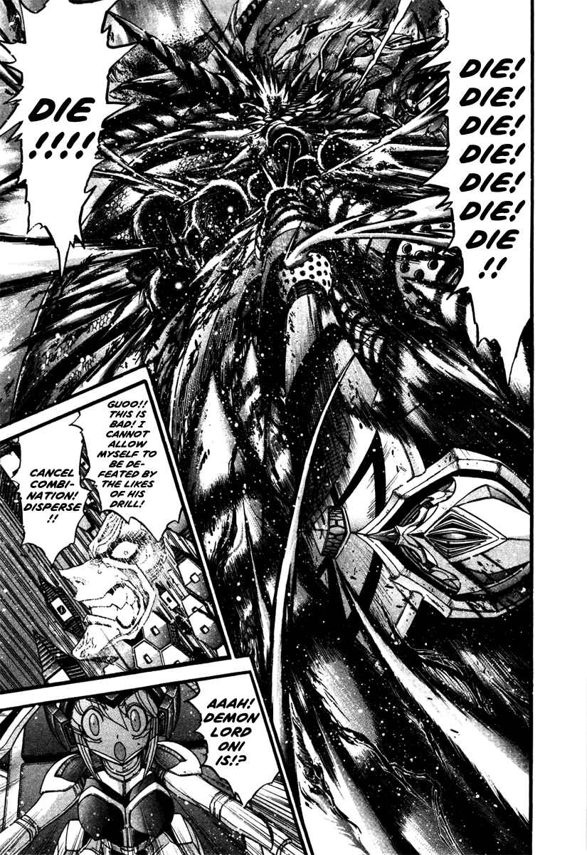 Page 9 Chapter 17 Apocrypha Getter Robo Darkness