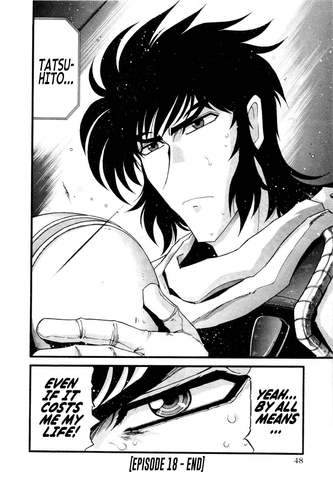 Page 23 Chapter 18 Apocrypha Getter Robo Darkness
