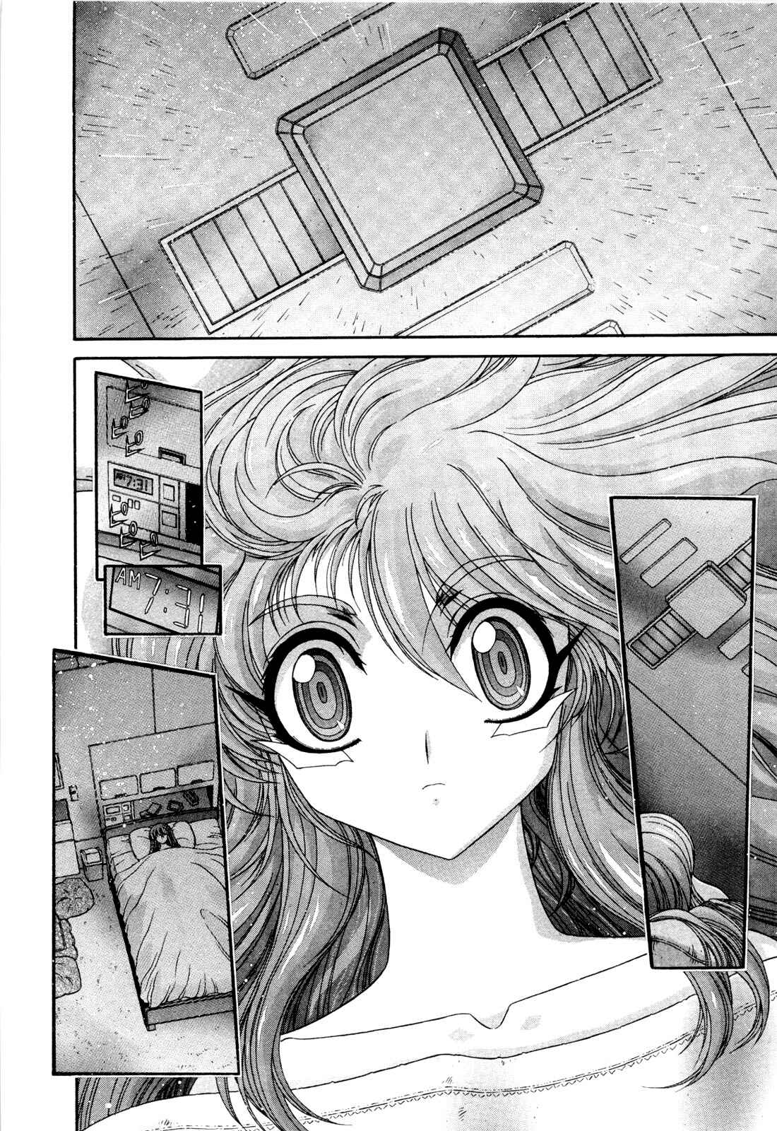 Page 5 Chapter 18 Apocrypha Getter Robo Darkness