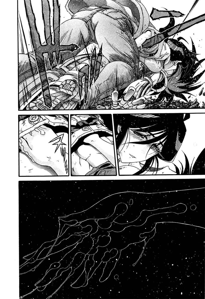 Page 18 Chapter 5 Apocrypha Getter Robo Darkness