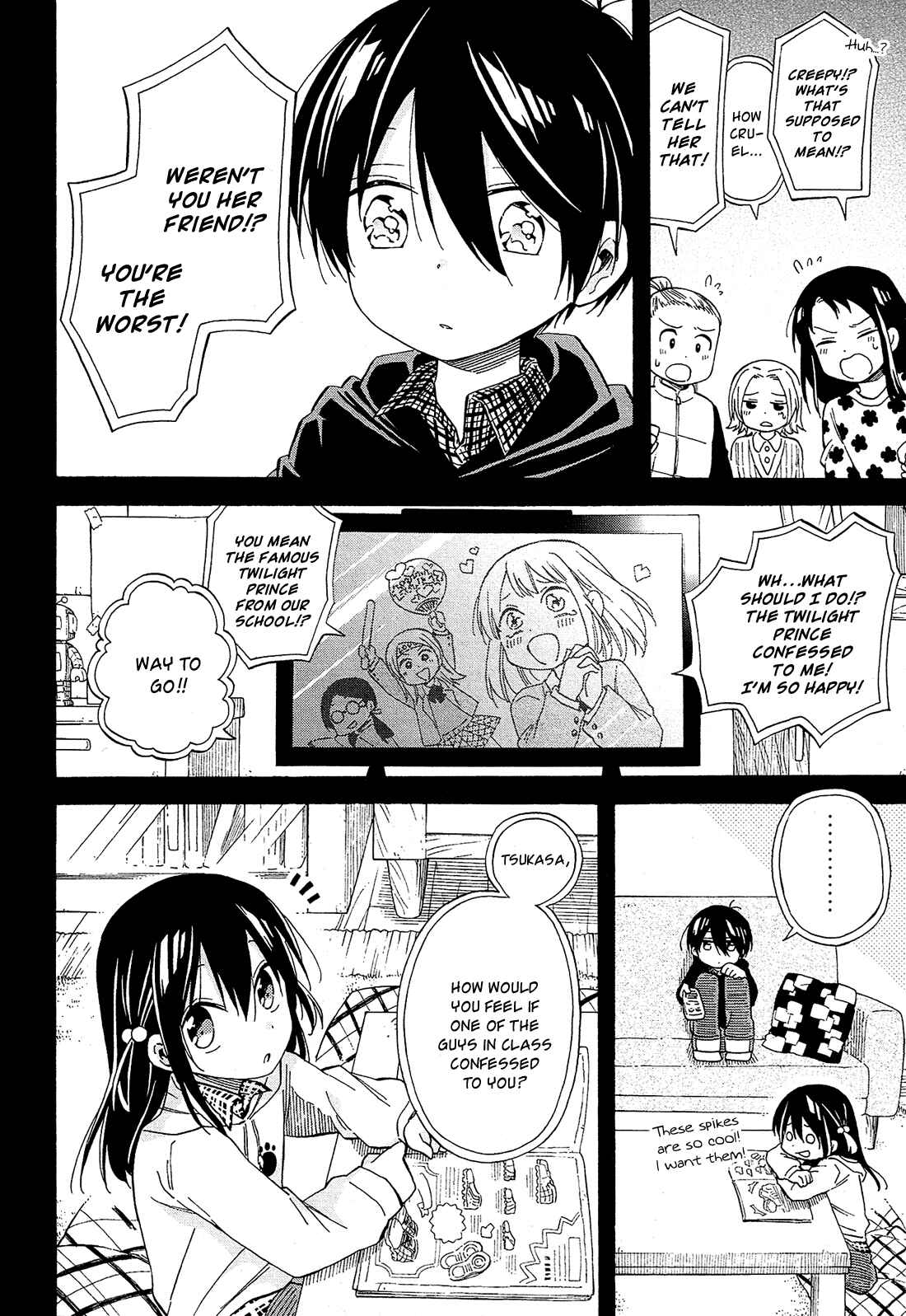Page 13 Chapter 21 Nanashi no Asterism