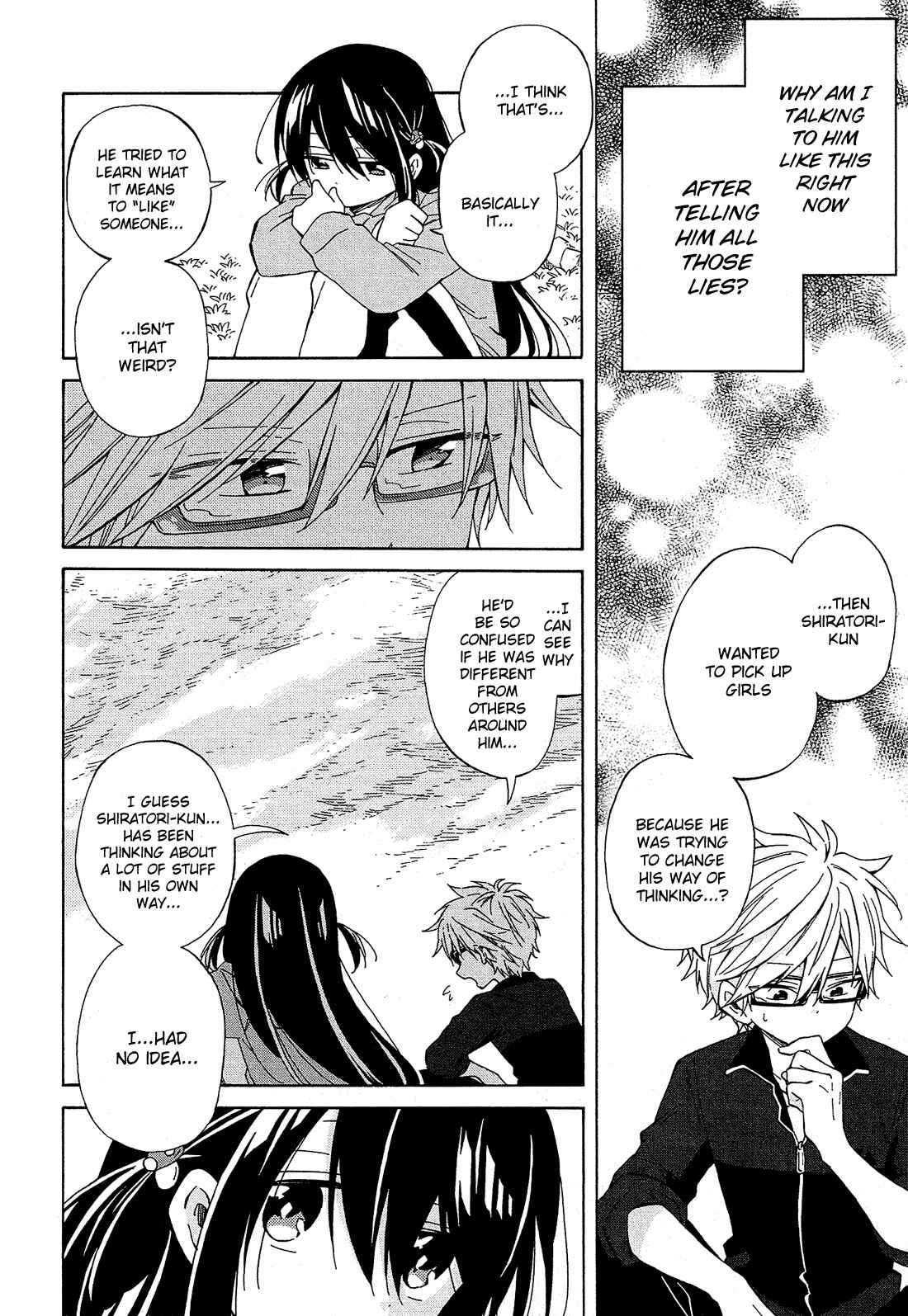 Page 17 Chapter 21 Nanashi no Asterism