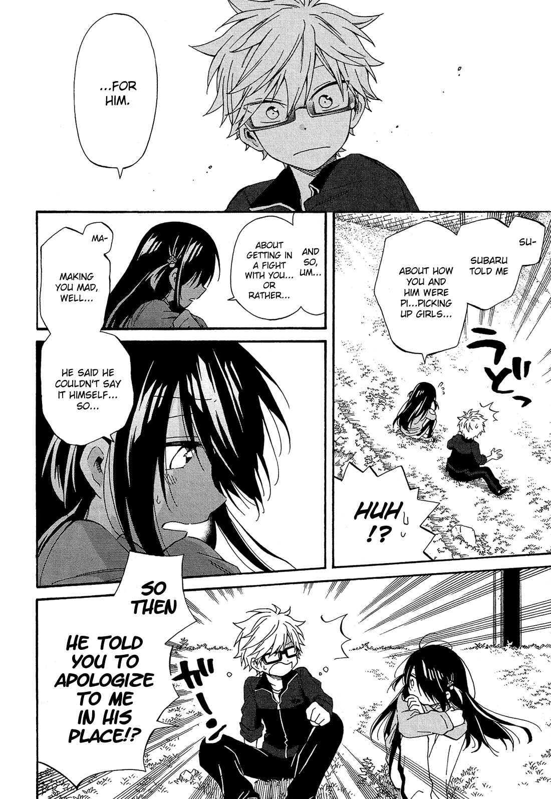 Page 5 Chapter 21 Nanashi no Asterism
