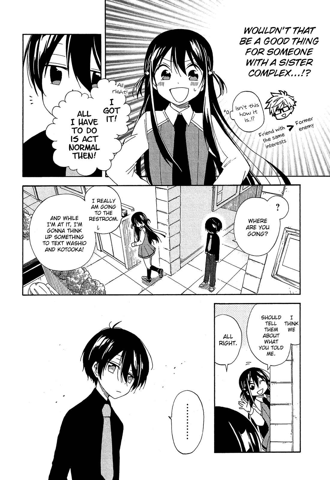 Page 15 Chapter 12 Nanashi no Asterism