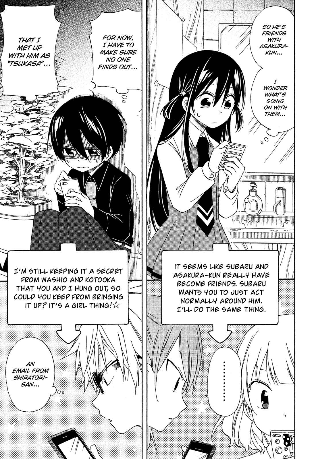 Page 20 Chapter 12 Nanashi no Asterism