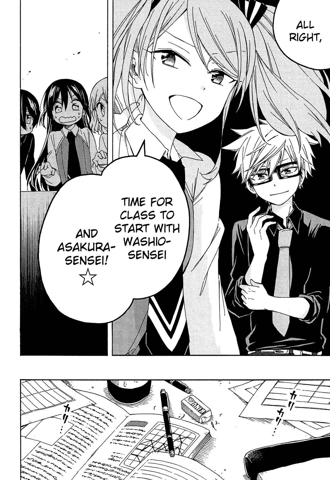Page 29 Chapter 12 Nanashi no Asterism