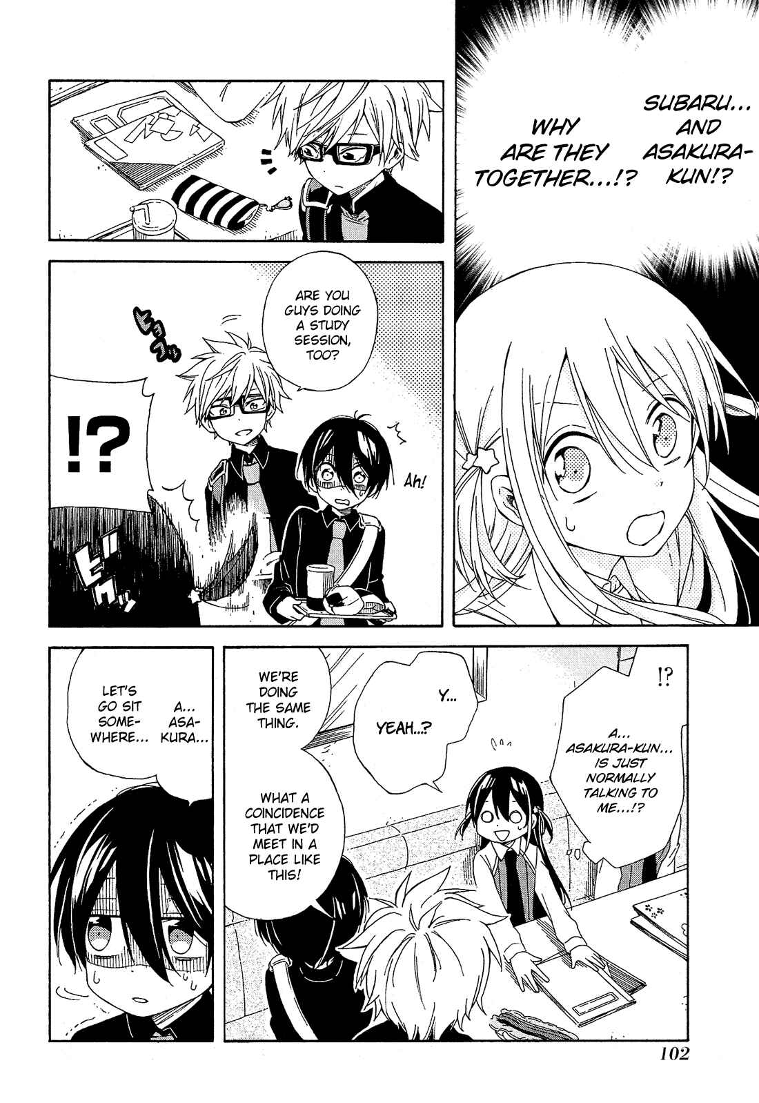 Page 3 Chapter 12 Nanashi no Asterism