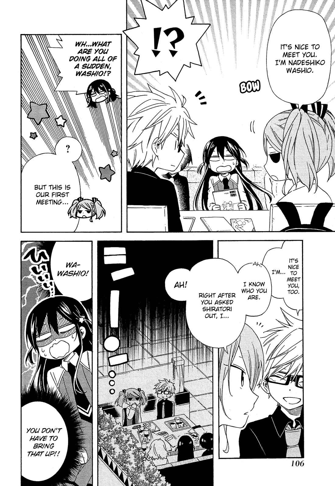 Page 7 Chapter 12 Nanashi no Asterism