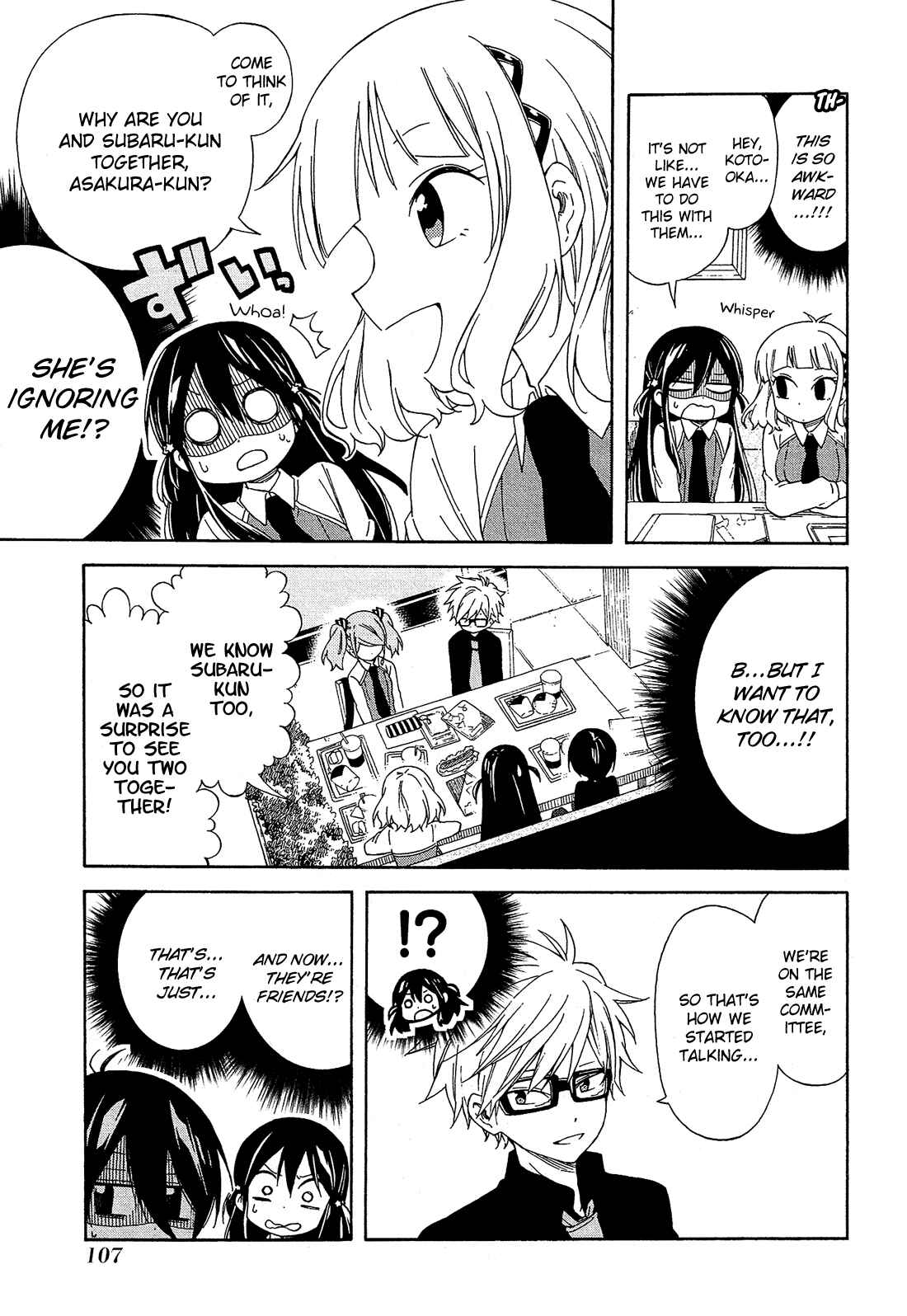 Page 8 Chapter 12 Nanashi no Asterism