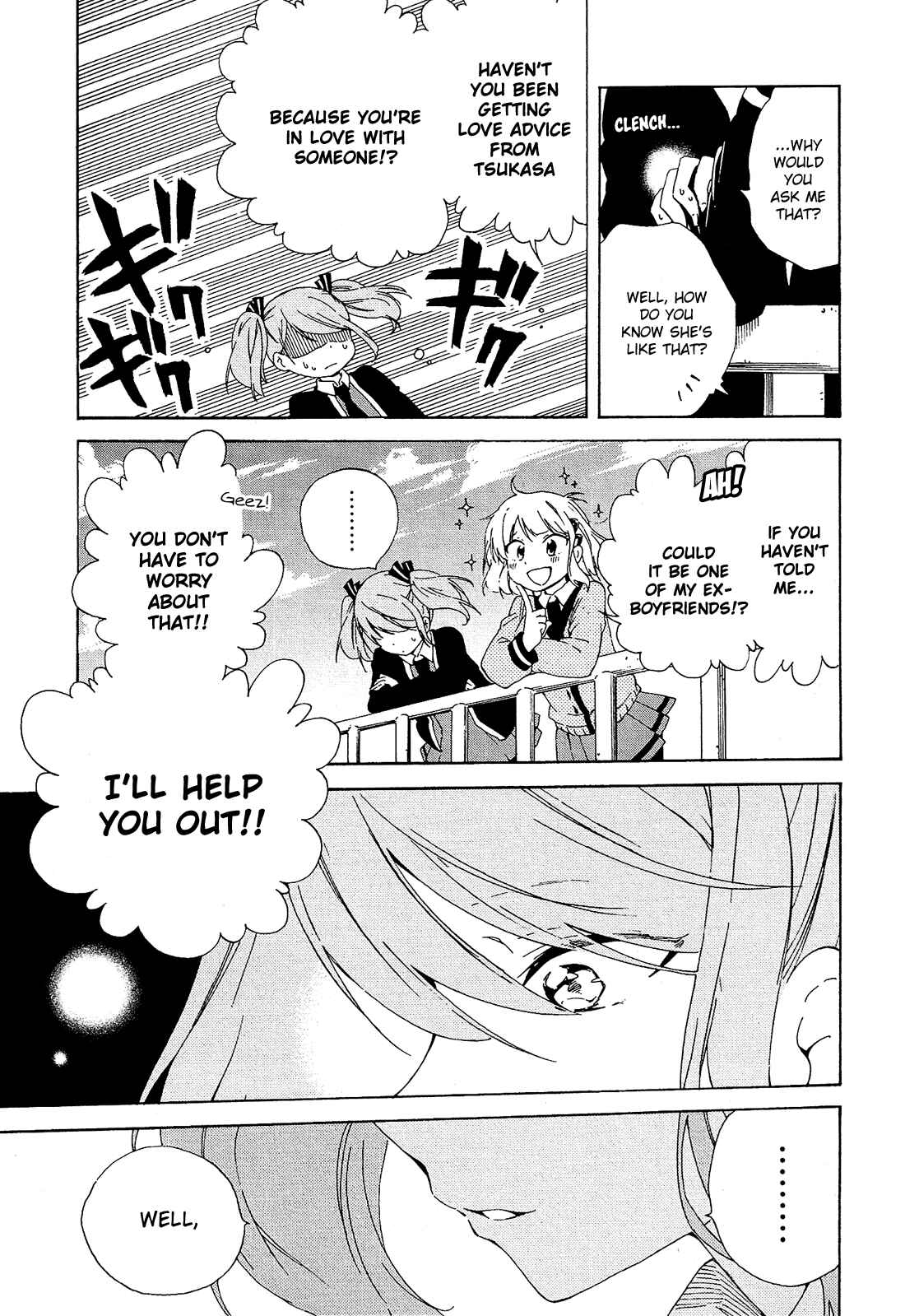 Page 22 Chapter 2 Nanashi no Asterism