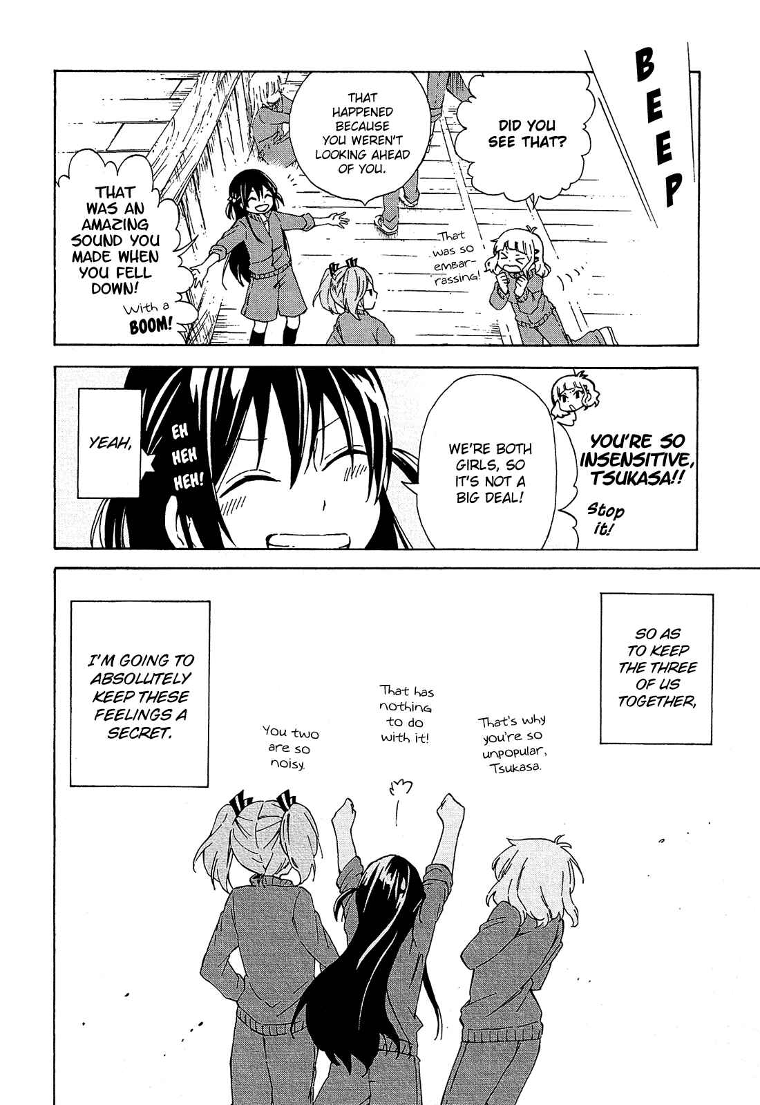 Page 5 Chapter 2 Nanashi no Asterism