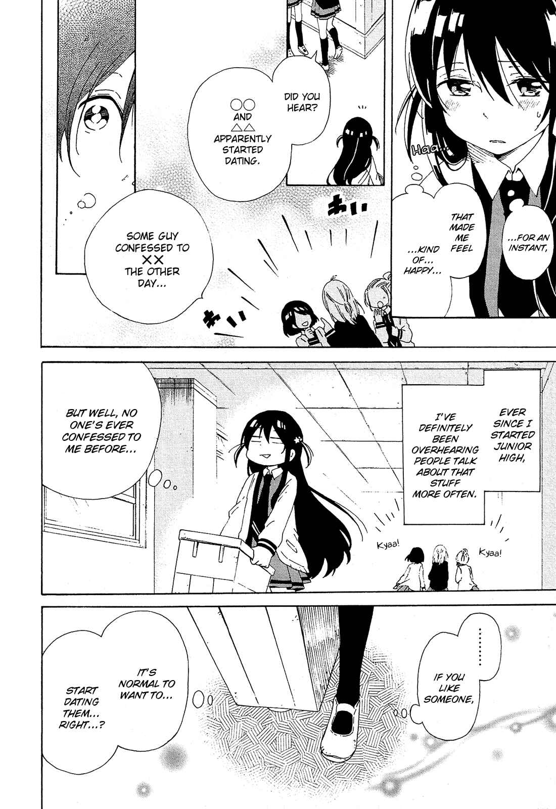 Page 9 Chapter 2 Nanashi no Asterism