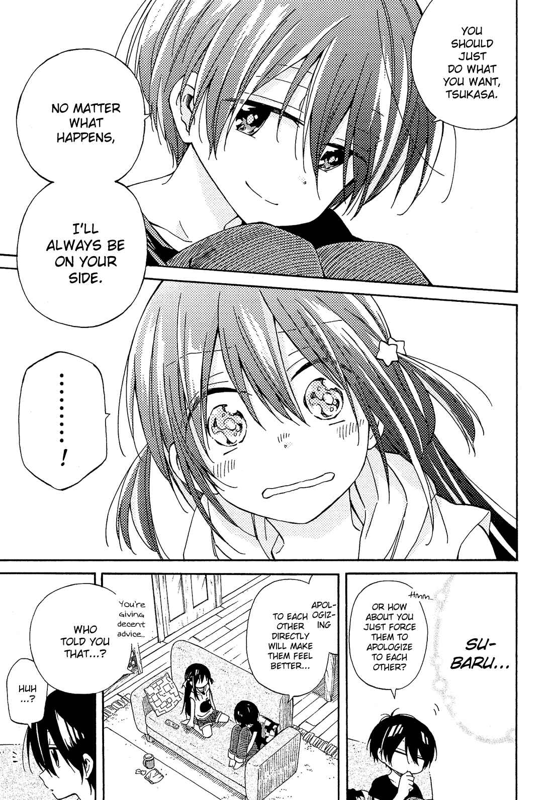 Page 10 Chapter 22 Nanashi no Asterism