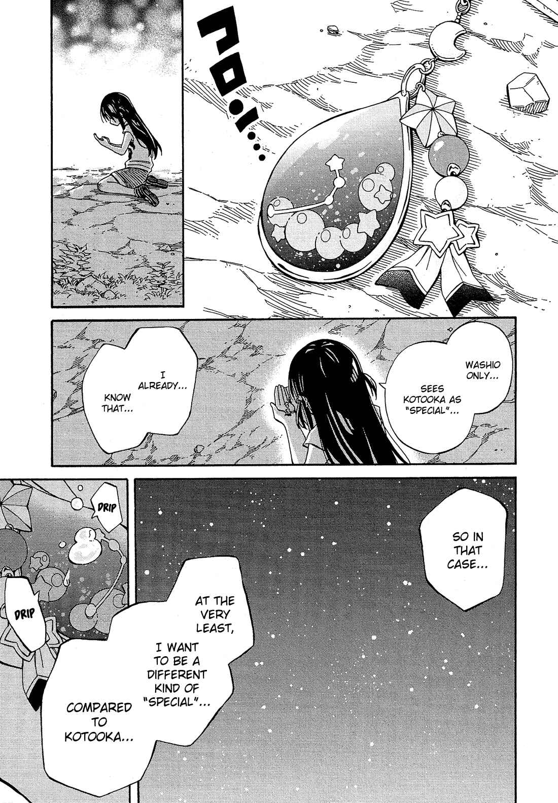 Page 20 Chapter 22 Nanashi no Asterism