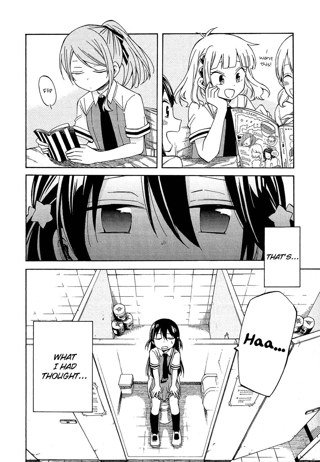 Page 3 Chapter 22 Nanashi no Asterism