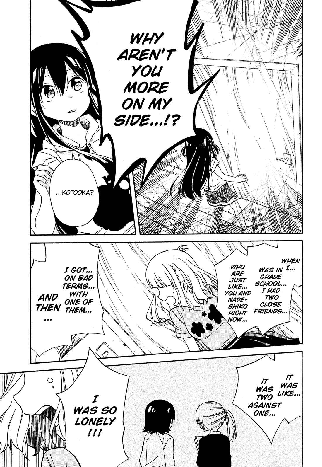 Page 42 Chapter 22 Nanashi no Asterism