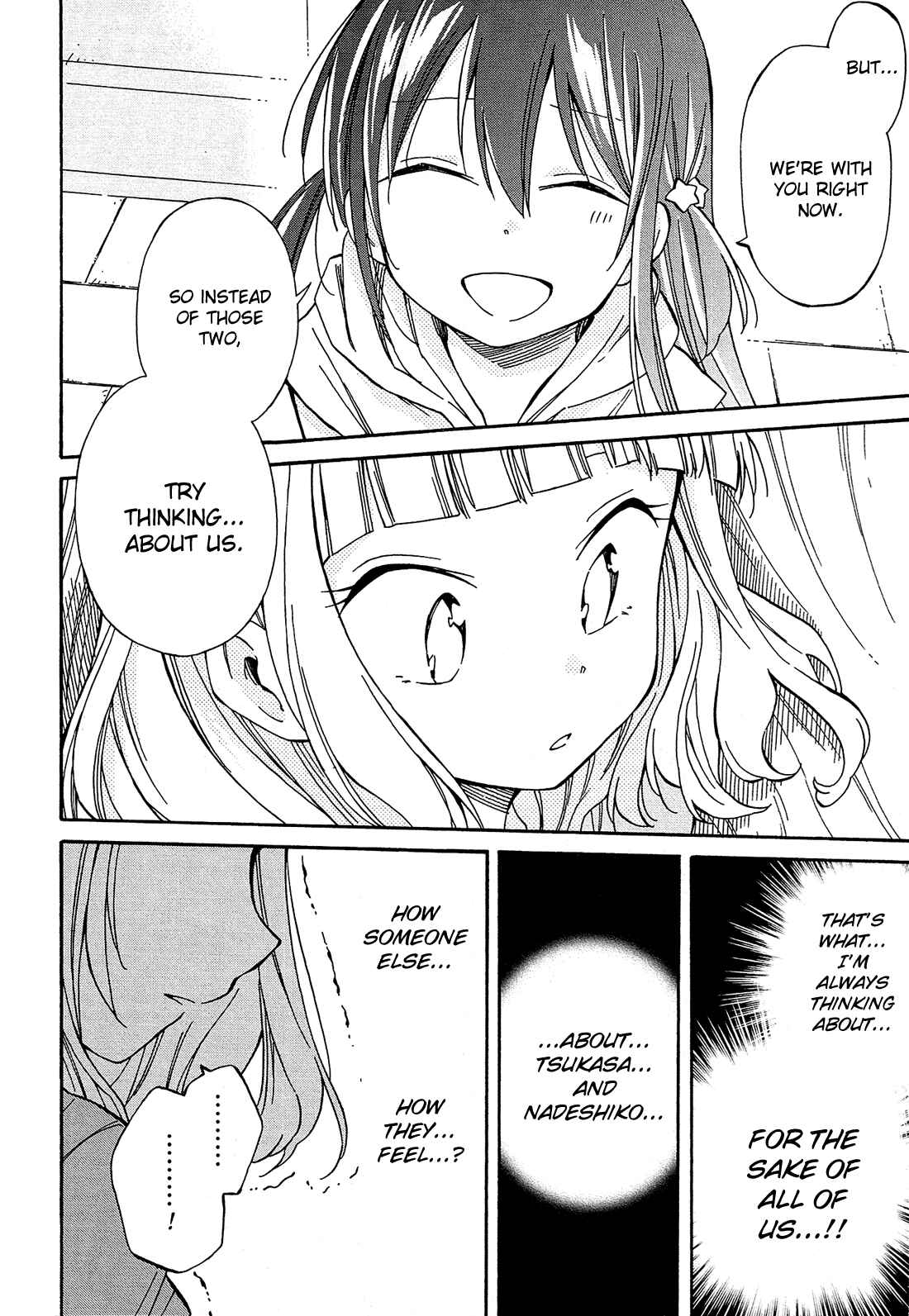 Page 49 Chapter 22 Nanashi no Asterism