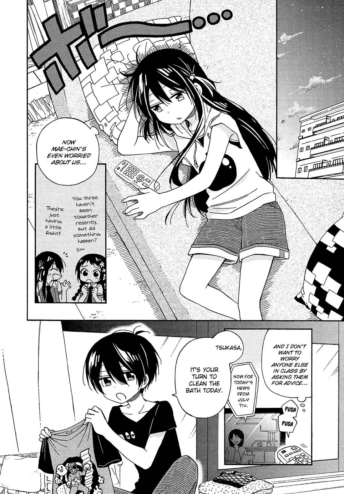 Page 5 Chapter 22 Nanashi no Asterism