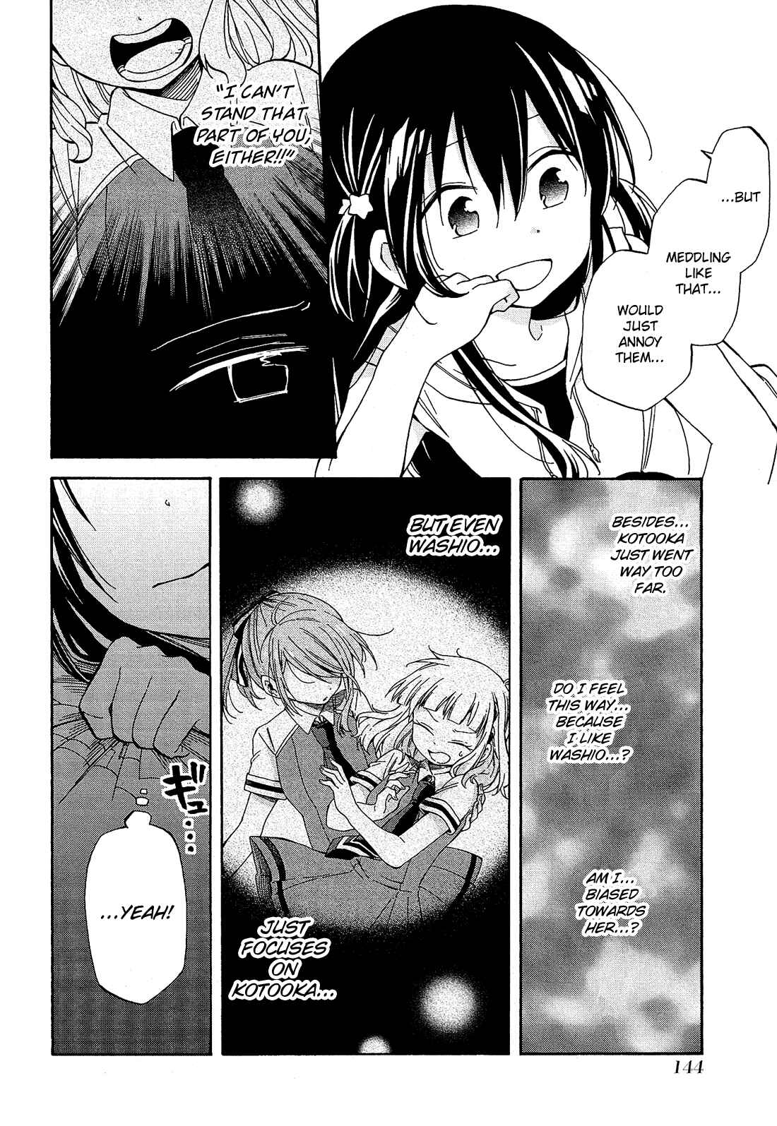 Page 7 Chapter 22 Nanashi no Asterism