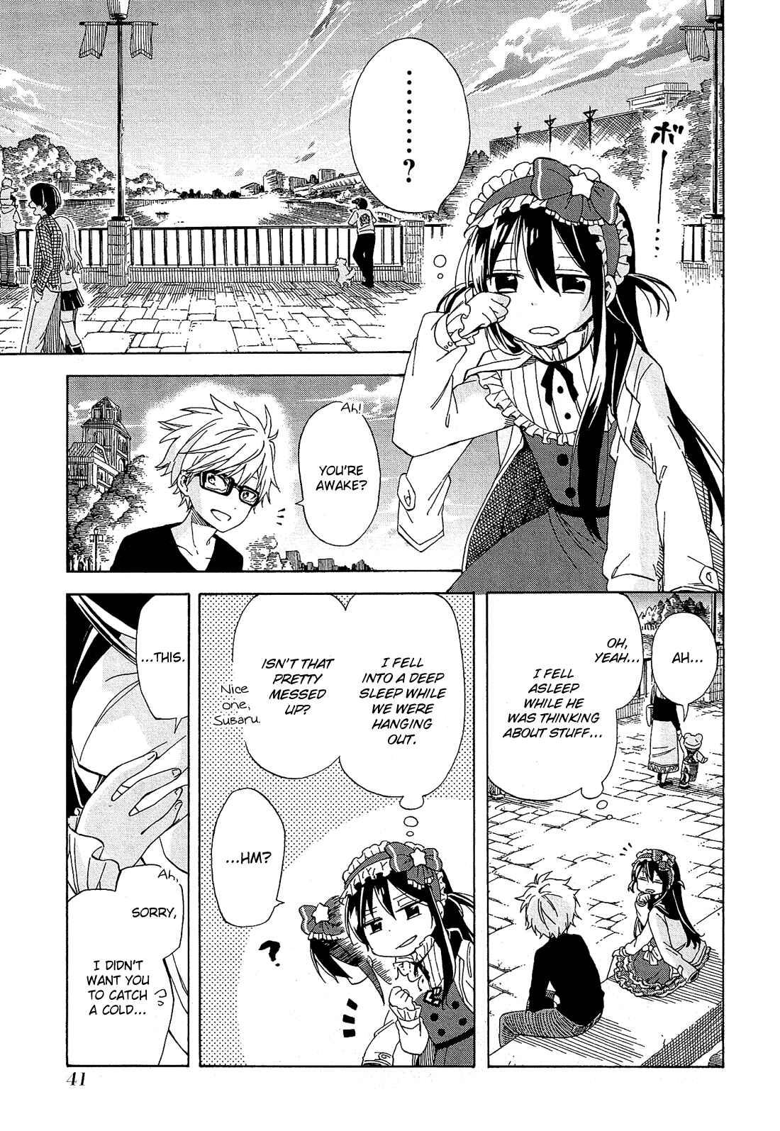 Page 43 Chapter 10 Nanashi no Asterism