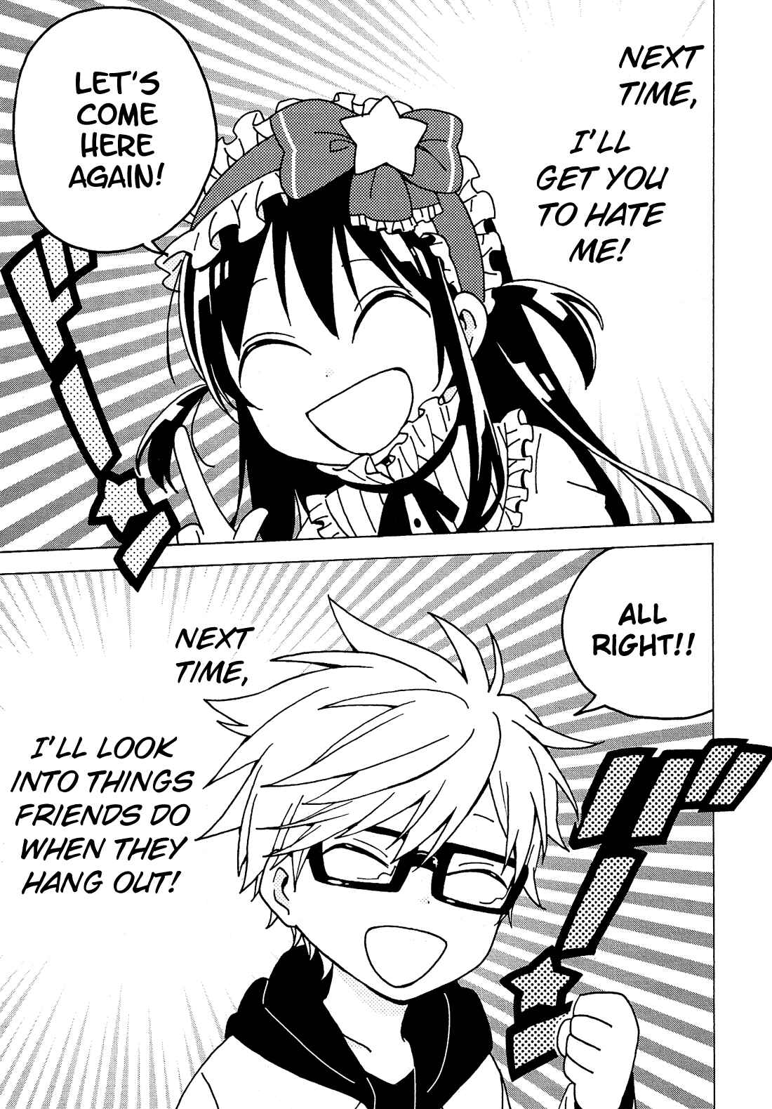Page 45 Chapter 10 Nanashi no Asterism