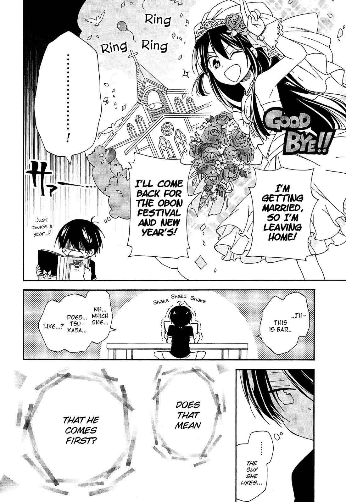 Page 13 Chapter 16 Nanashi no Asterism