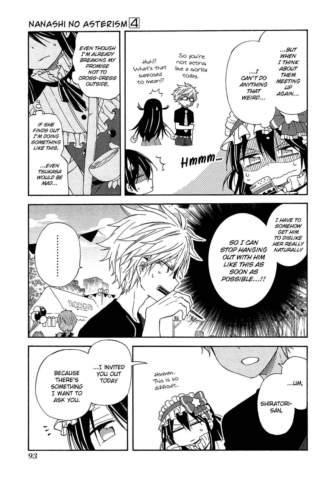 Page 4 Chapter 16 Nanashi no Asterism