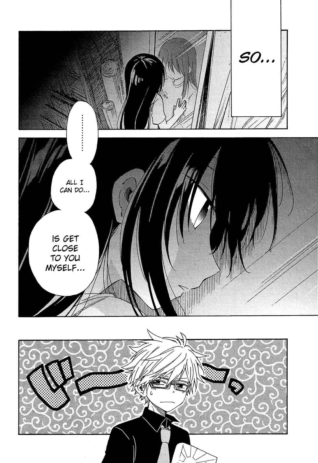 Page 43 Chapter 16 Nanashi no Asterism