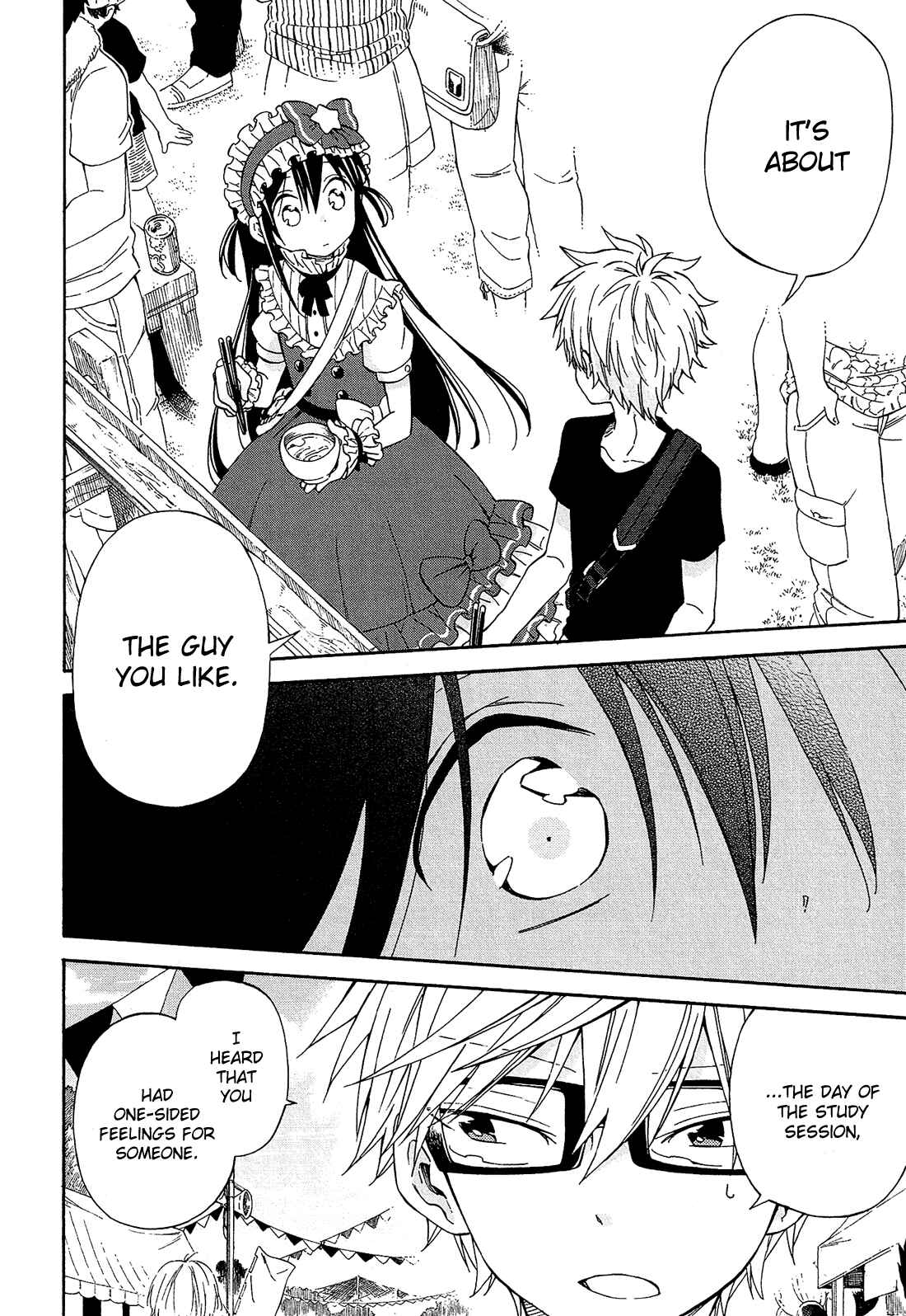 Page 5 Chapter 16 Nanashi no Asterism