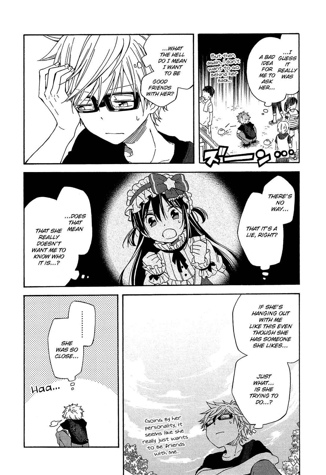 Page 9 Chapter 16 Nanashi no Asterism