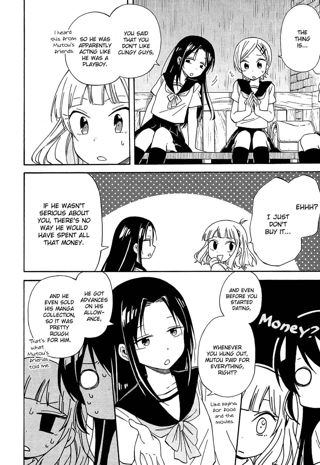 Page 11 Chapter 19 Nanashi no Asterism