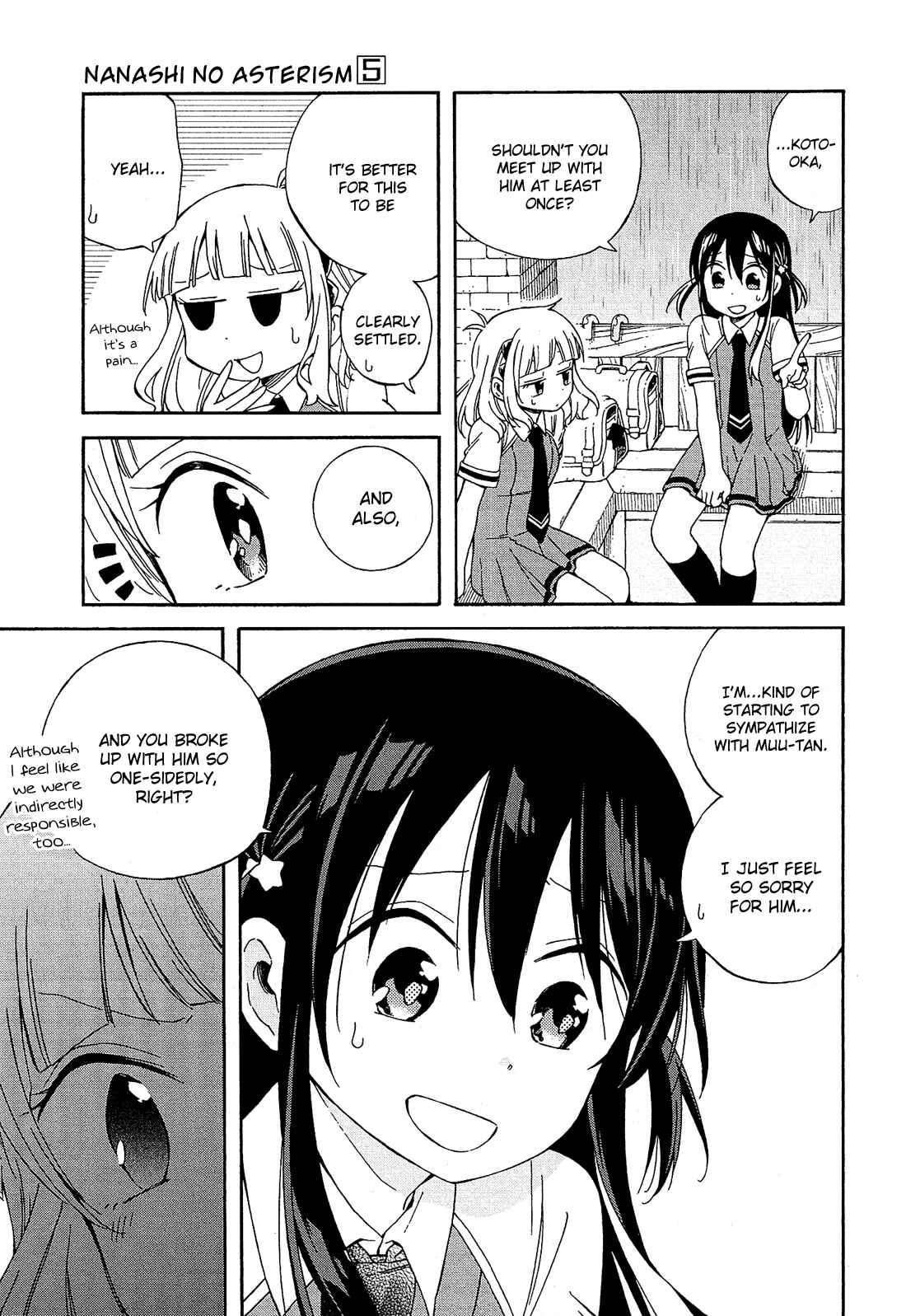 Page 16 Chapter 19 Nanashi no Asterism
