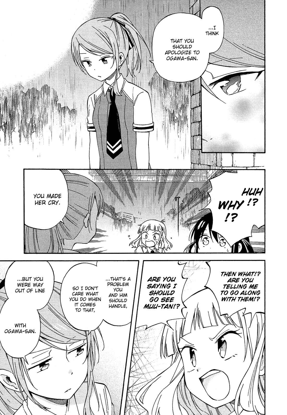 Page 24 Chapter 19 Nanashi no Asterism