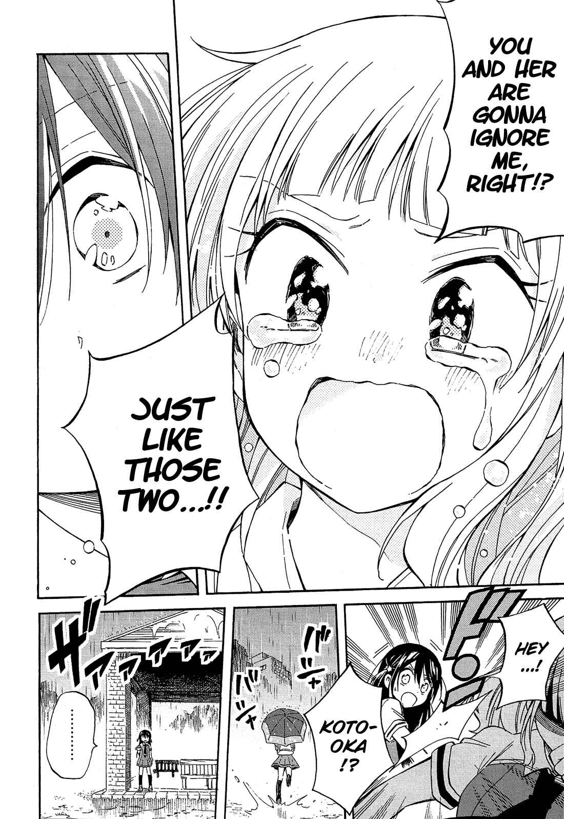 Page 33 Chapter 19 Nanashi no Asterism