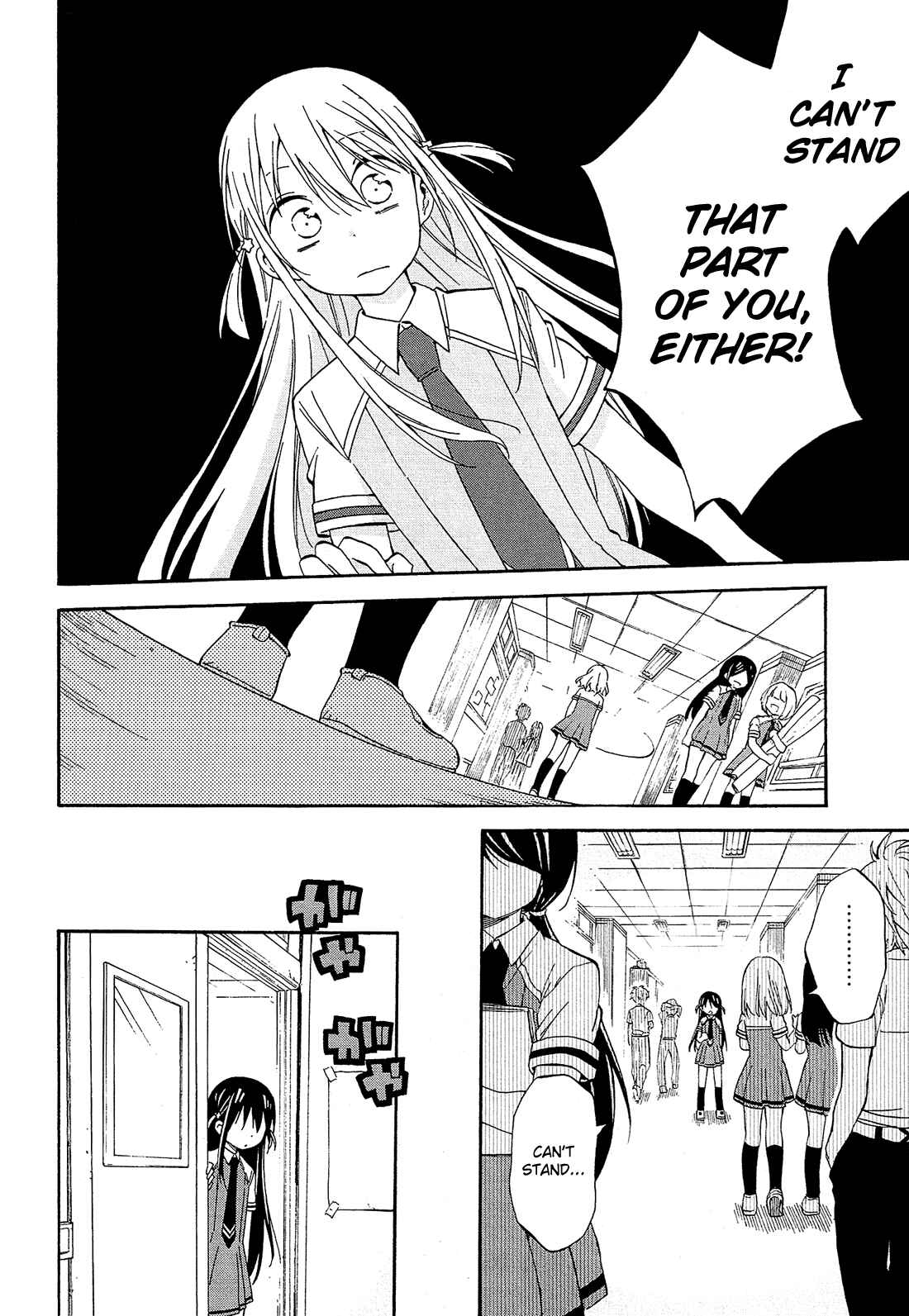 Page 39 Chapter 19 Nanashi no Asterism